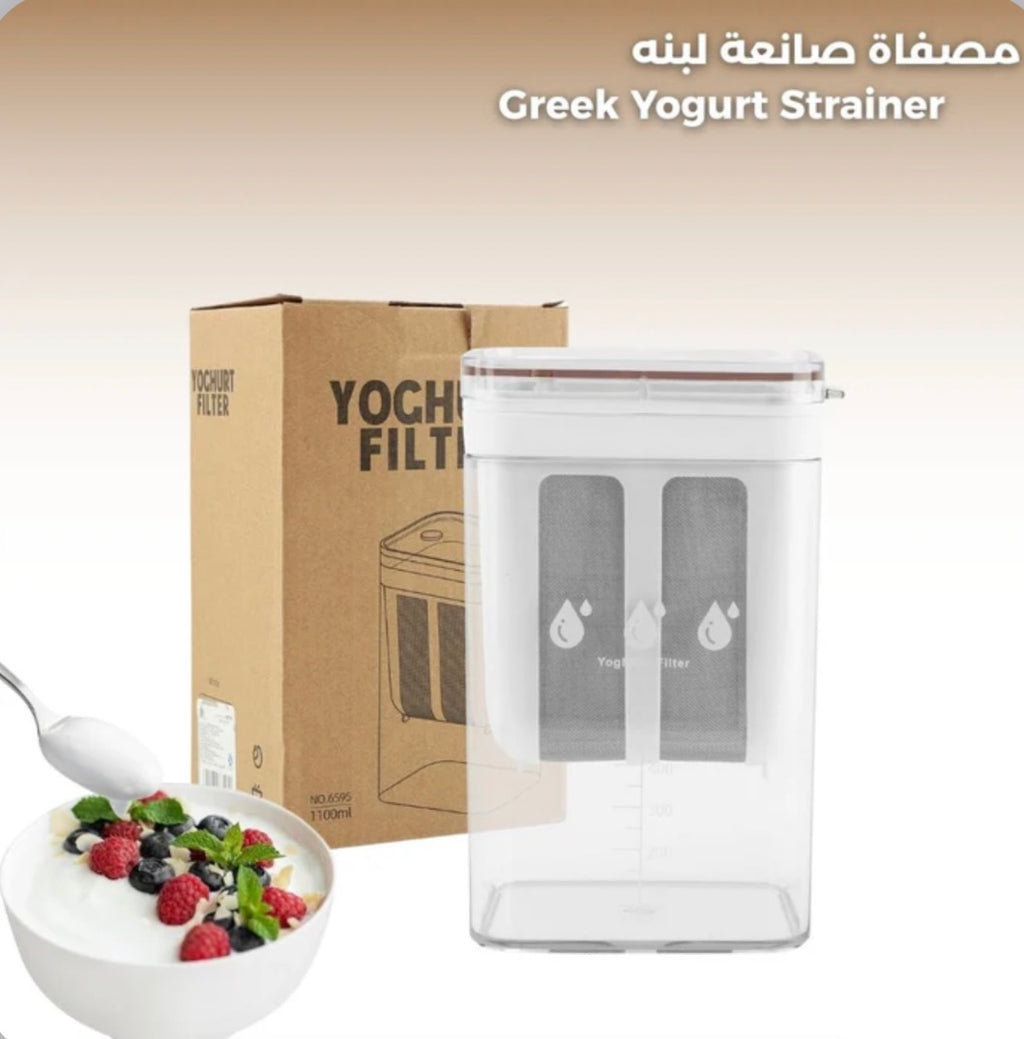 Greek Yogurt Strainer 1100ml – Multi-Purpose Yogurt Maker